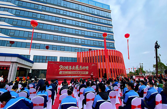 Празднование 20-летия SLon и встреча по выпуску нового продукта SLon-5000 WHIMS