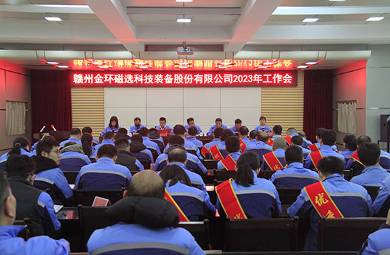 Рабочая конференция SLon 2023 Рабочая конференция SLon 2023