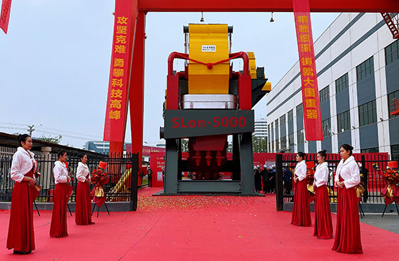 История создания SLon-5000 WHIMS История создания SLon-5000 WHIMS