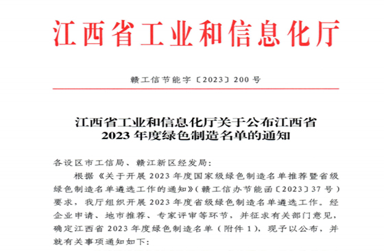 СЛон завоевал титул провинциальной «Зеленой фабрики» СЛон завоевал титул провинциальной «Зеленой фабрики»