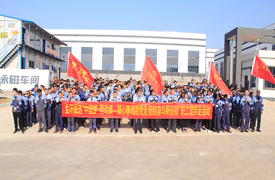 SLon запускает занятия по быстрой ходьбе SLon запускает занятия по быстрой ходьбе