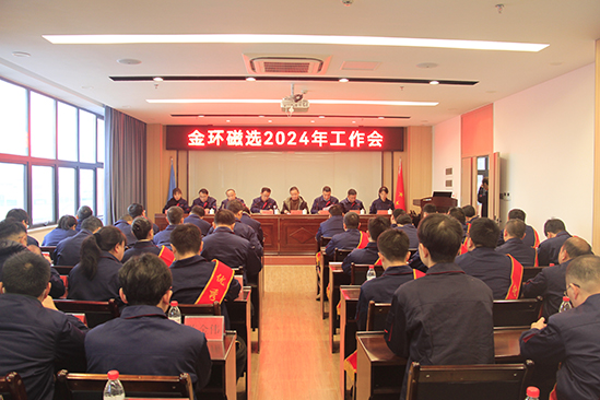 Рабочая конференция SLon 2024 Рабочая конференция SLon 2024