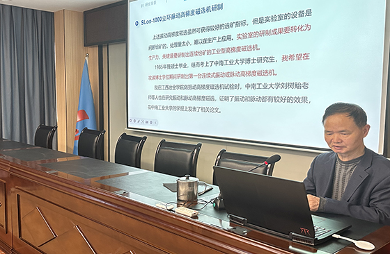 Сеанс обмена от доктора Сюн Дахэ Сеанс обмена от доктора Сюн Дахэ